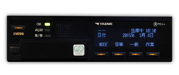 デジタルタコグラフYDX7%0D